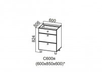 Стол-рабочий с ящиками 600 С600я 824х600х506-600мм Прованс